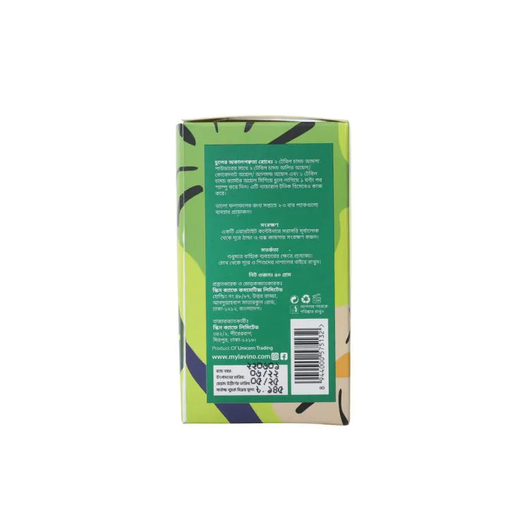 Lavino organic Amla Powder