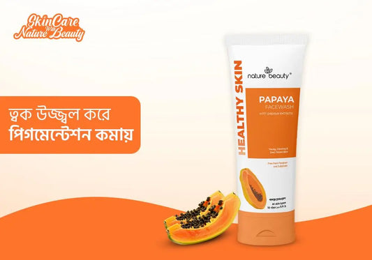 Nature Beauty Papaya Face Wash (100ml)