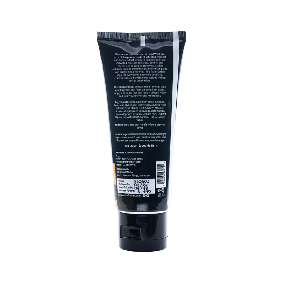 Rajkonna activated charcoal facial wash