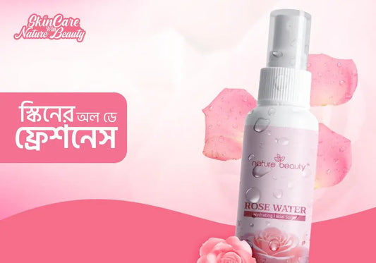 Nature Beauty Rose Water Toner (120ml)