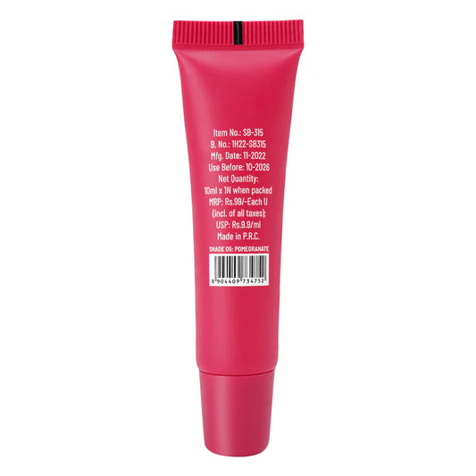 Swiss beauty Kiss Candy Lip Balm 05 (Pomegranate)