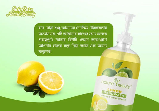 Nature Beauty Lemon Hand Wash (370ml)