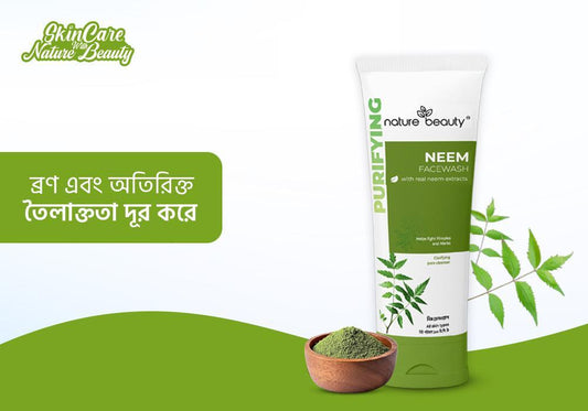 Nature Beauty Neem Oil Control Face Wash (100ml)