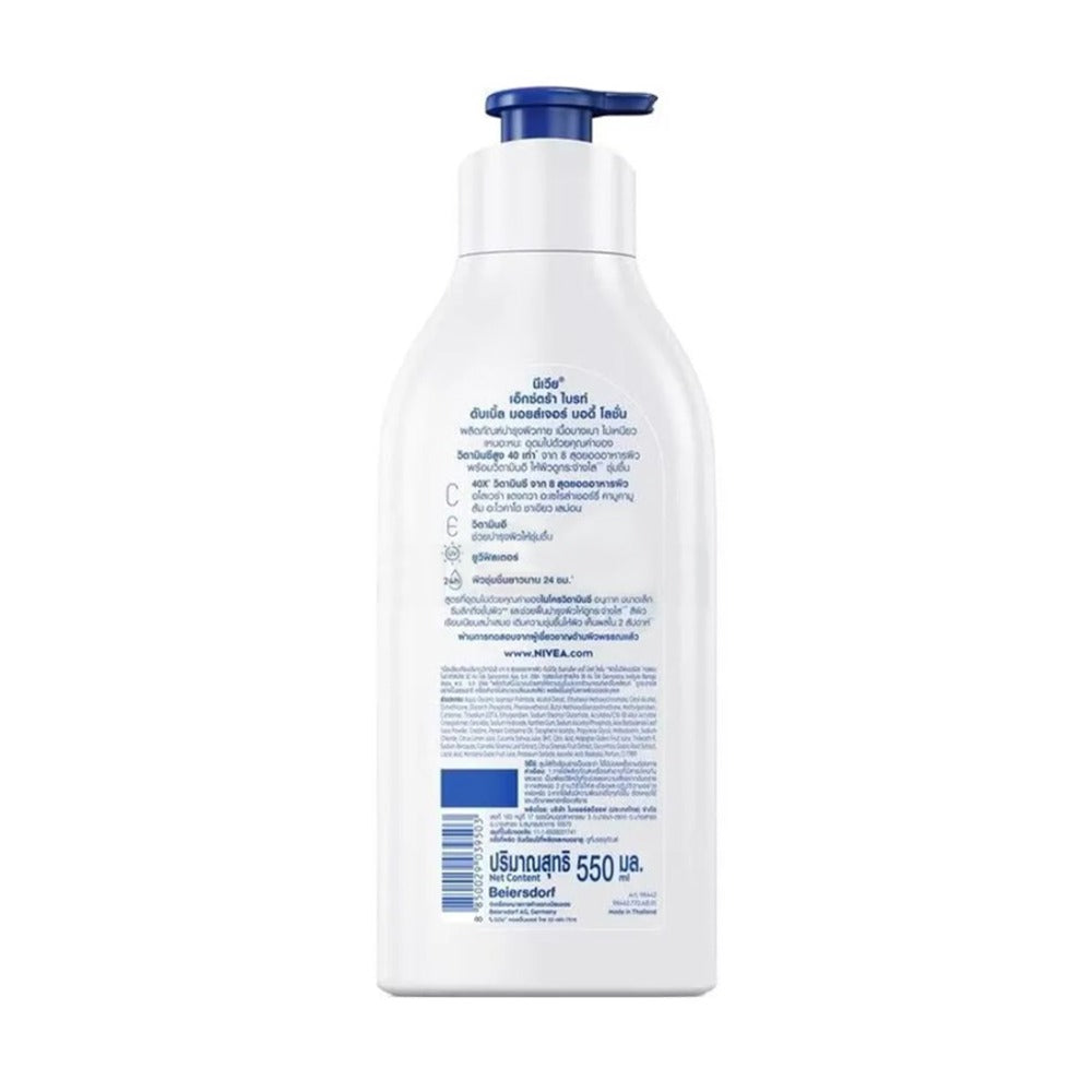 Nivea Extra Bright Double Moisture Body Lotion (550ml)-