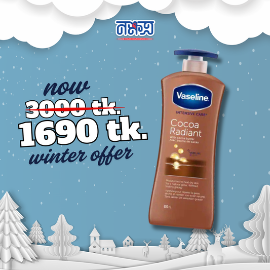 Vaseline Intensive Care Cocoa Radiant Lotion (600ml)