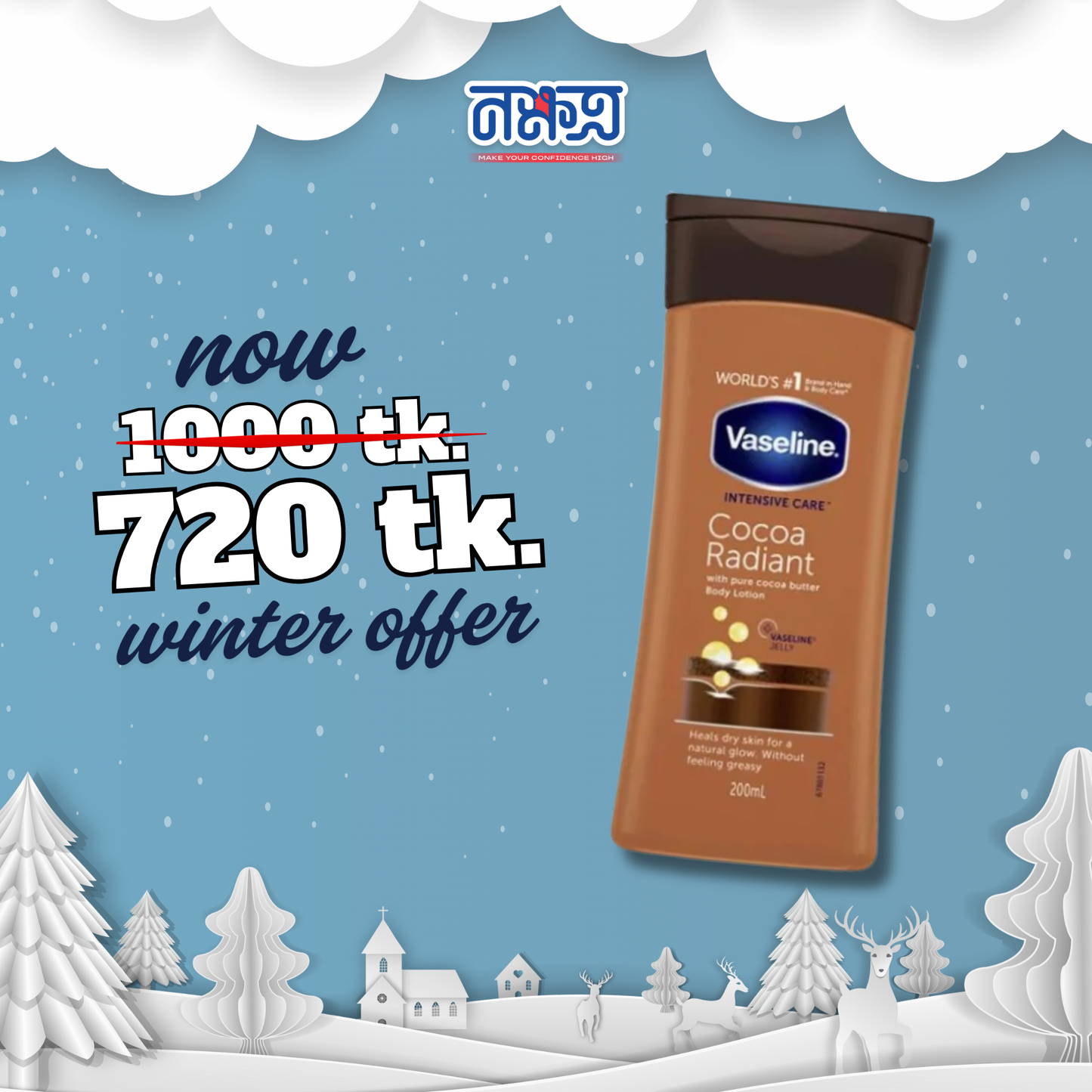 Vaseline Intensive Care Cocoa Radiant Body Lotion (200ml)