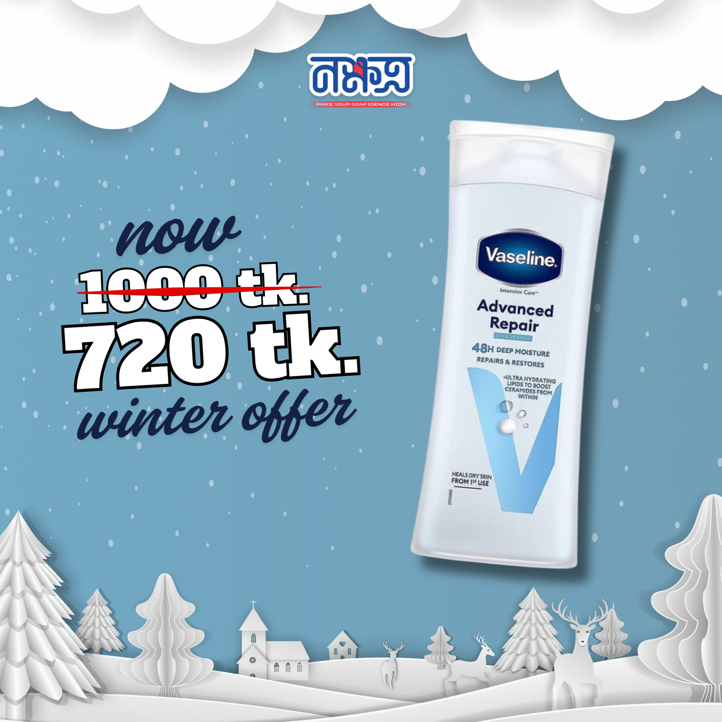 Vaseline Intensive Care Advanced Repair 48h Deep Moisture Body Lotion (200ml)