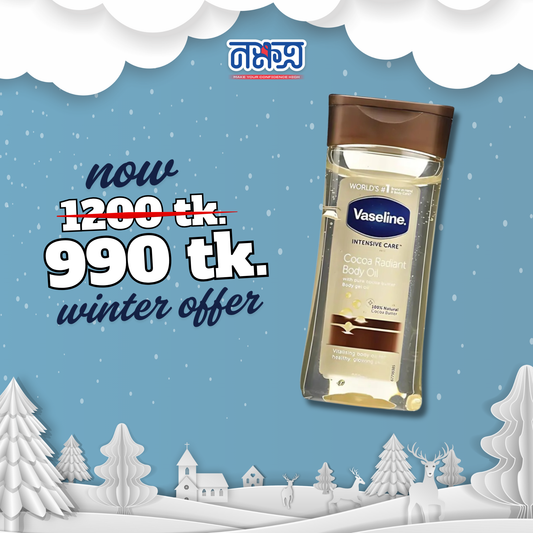 Vaseline cocoa radiant body oil 200ml