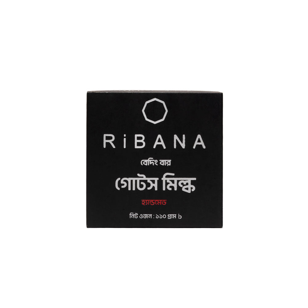 RIBANA Bathing Bar Goats Milk Soap (110gm)