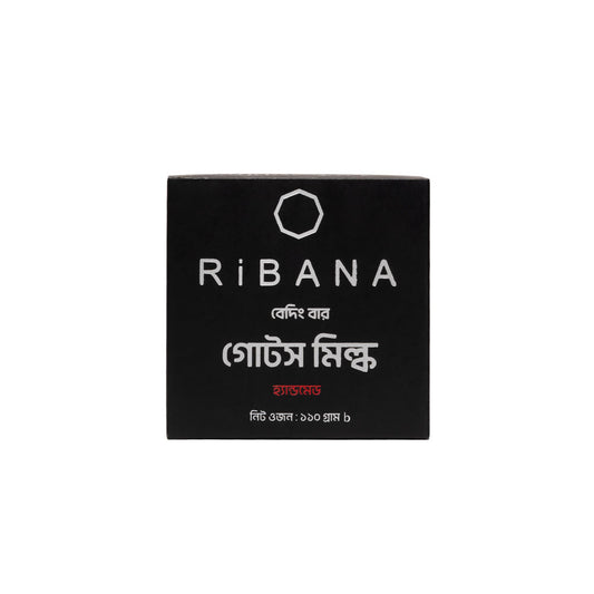 RIBANA Bathing Bar Goats Milk Soap (110gm)