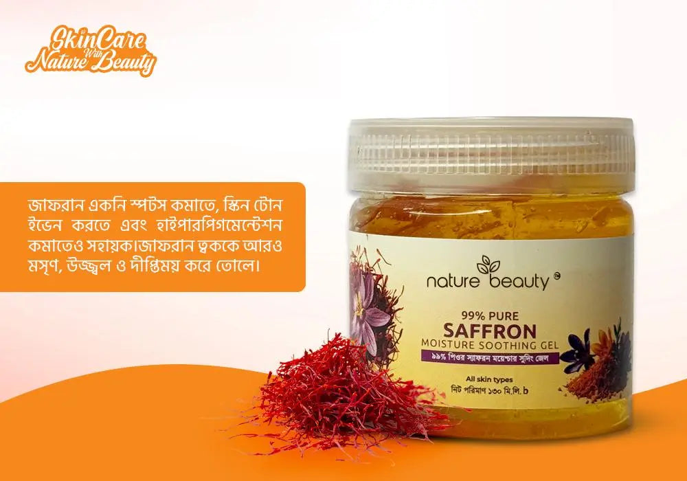 Nature Beauty Saffron  Moisture Soothing Gel (130ml)