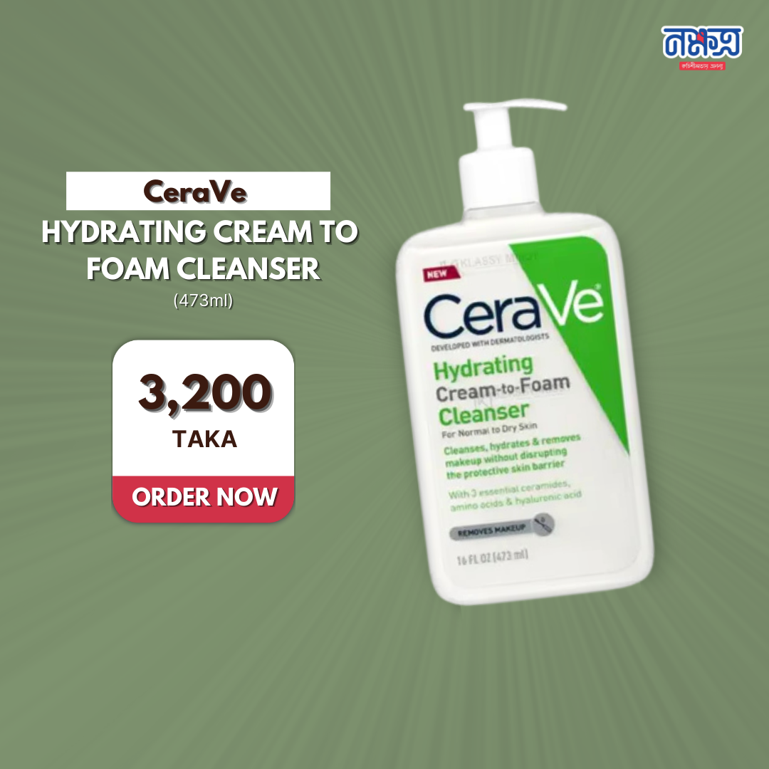 CeraVe Hydrating Cream to Foam Cleanser (473ml)