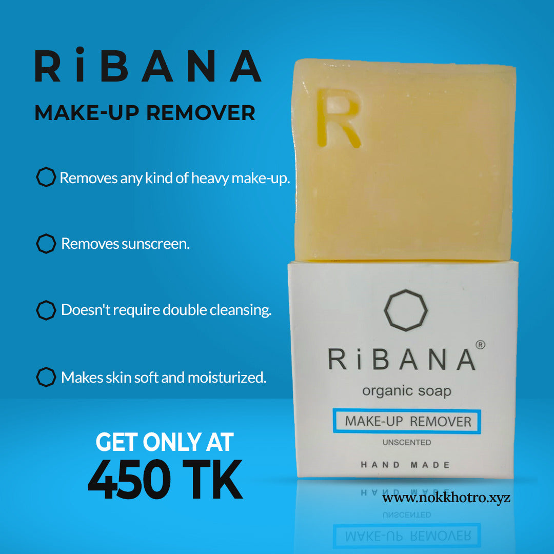 RiBANA Makeup Remover Soap - 95gm